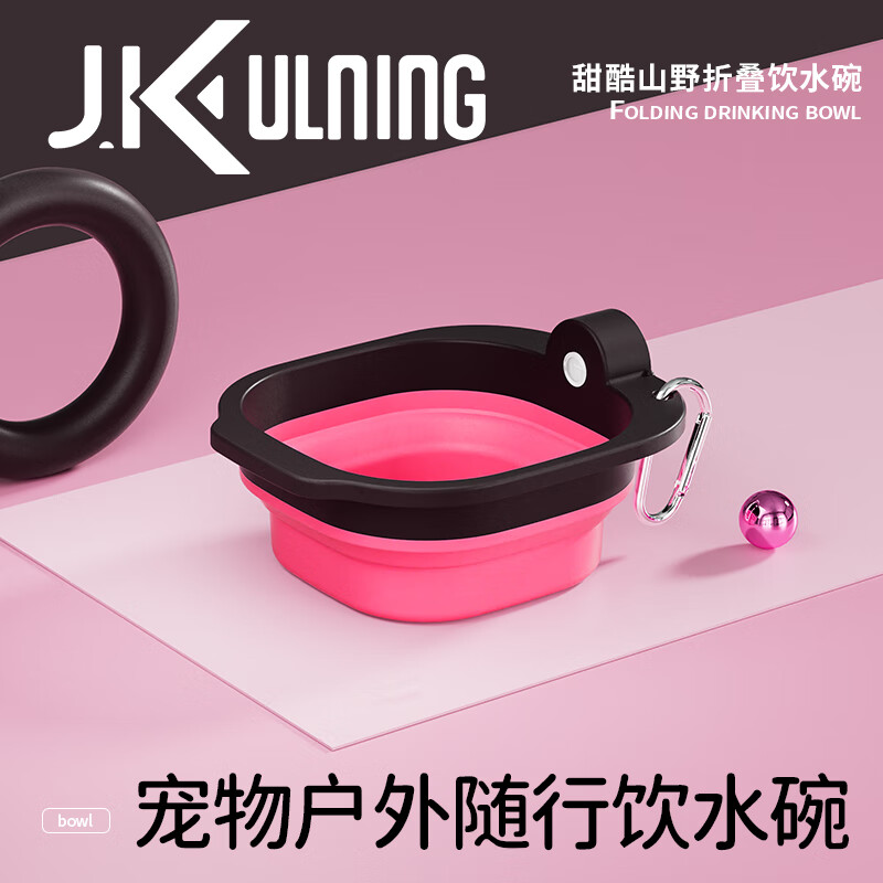 JKULNING宠物折叠碗狗狗喝水外出便携喝水碗猫咪饮水盆出行狗狗食盆饮水碗
