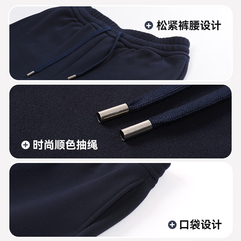 雪中飞羊毛蚕丝保暖卫裤男2025年秋季新款男士休闲百搭宽松休闲裤 深灰色 4XL 195/108A