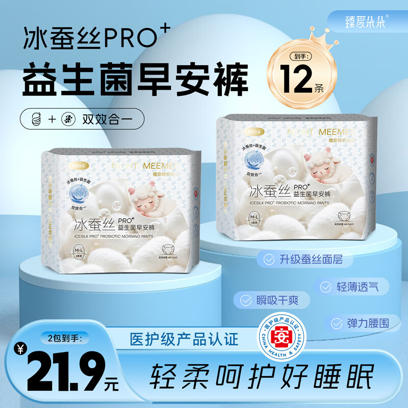 鰮䡾յ㡿ҽ˯㳬Ŀ͸©ȫ M-L 12 60-140 ˿