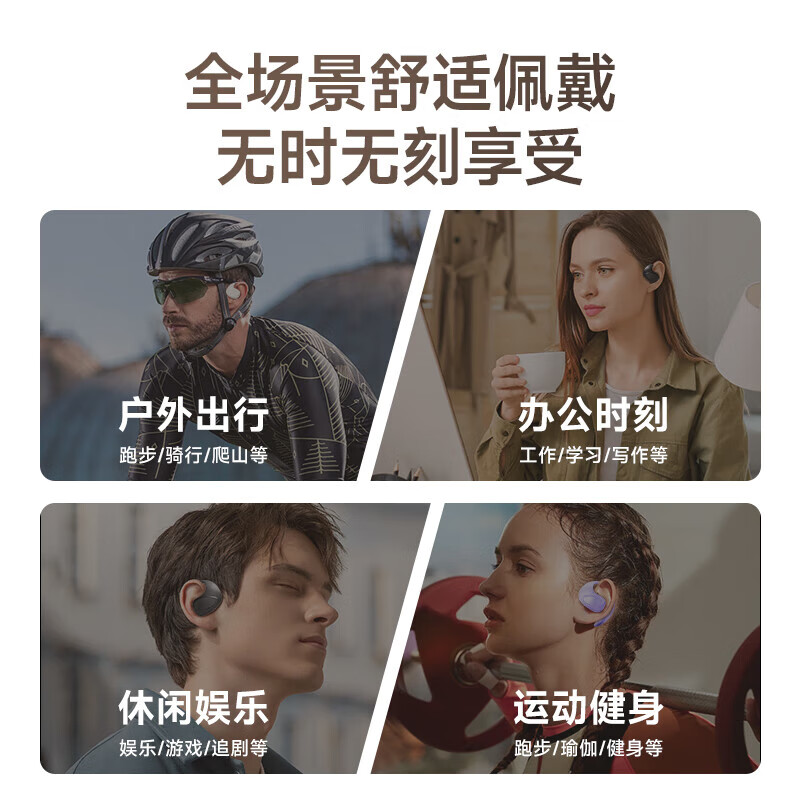 艾勒丝汀【挂耳式狂甩不掉】蓝牙耳机开放式运动跑步无线骨传导概念超长续航降噪耳夹式不入耳式 幻夜黑【独立空间音频】 【空间环绕音+开放不入耳+舒适不漏音】