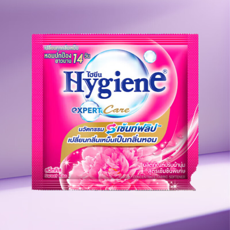 喜净hygiene泰国原装进口柔顺剂 洗护浓缩持久浸泡衣服留香去静电 20ml装随机香味共12包