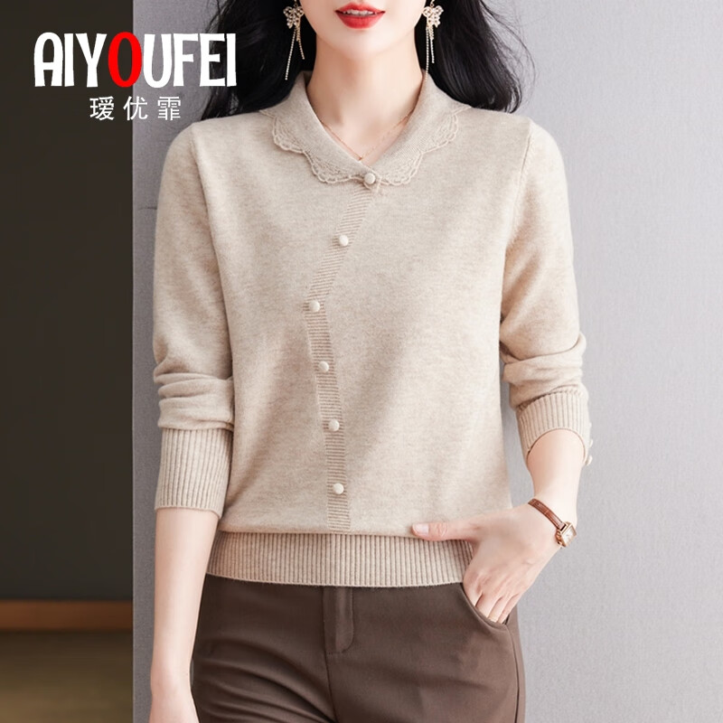 瑷优霏(aiyoufei)设计感洋气中年妈妈翻领毛衣女秋冬装新款减龄内搭羊毛打底针织衫 米色 L (建议105-115斤左右)