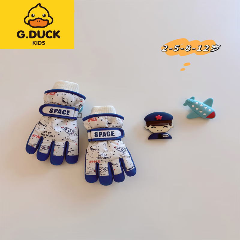 G.duck小黄鸭滑雪手套儿童冬防泼水保暖加厚棉绒防滑玩雪骑车子男宝女孩 太空系 - 白色 2-5岁 【下单赠弹力防丢绳】 均码