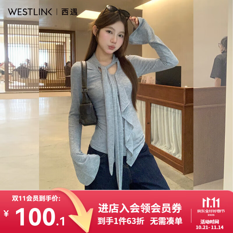 西遇（Westlink）西遇修身长袖上衣女2025年秋季新款韩系漂亮荷叶边系带显瘦T恤 灰色 （预售15天） M (160)