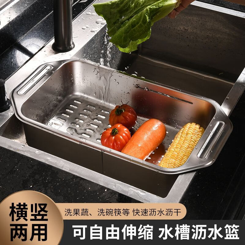 简漾304不锈钢单水槽过滤盆厨房洗碗池伸缩沥水篮水池洗菜新款漏水框 大号