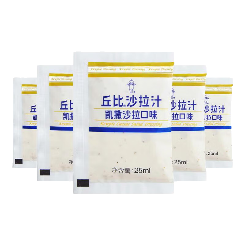 丘比獨(dú)立包裝沙拉汁小袋焙煎芝麻口味拌面汁香甜沙拉醬大拌菜日式拌菜 凱撒沙拉汁25ml*10袋