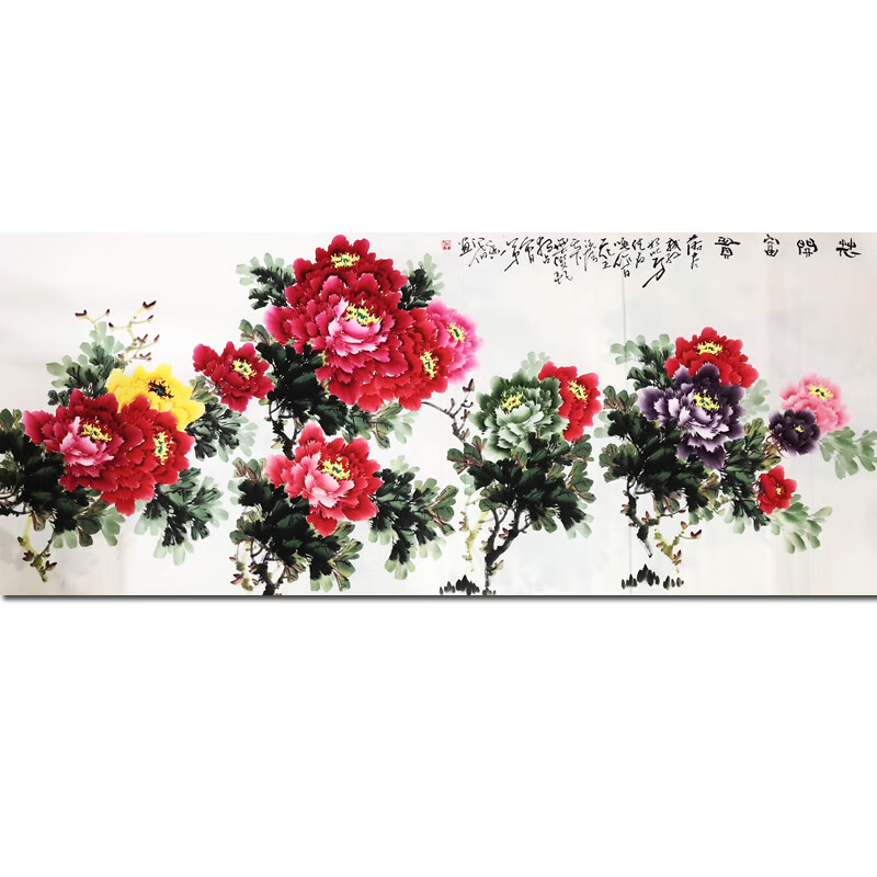 8米 牡丹之王 张浪伯 四条屏 国画 拍卖画客厅画字画水墨画书画 1