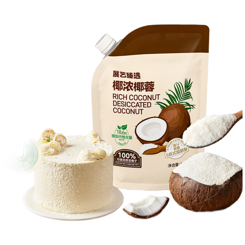 展艺臻选 椰浓椰蓉100g 烘焙专用椰丝碎 椰子小方糯米糍原料