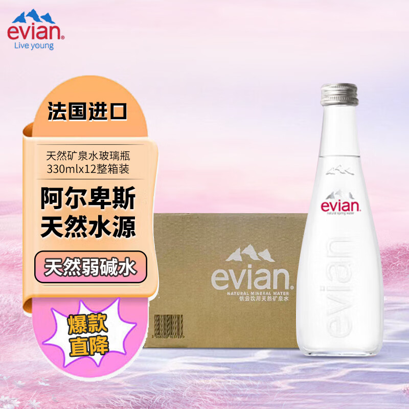 ���ڲ��������ƣ�evian��������Ȼ��Ȫˮ ����ƿ330ml*20 �߶�����ˮ������� ����װ 179Ԫ