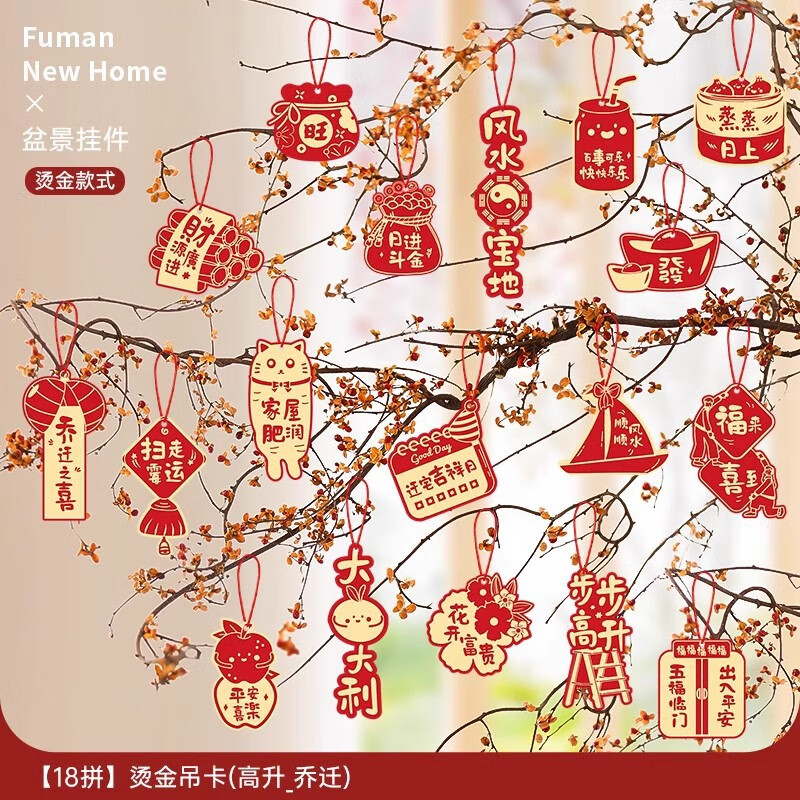 �������Ǩ������С������ֲ�Ҽ��¾�װ�� ����_��Ǩ�̽������18ƴ�� 10.09Ԫ