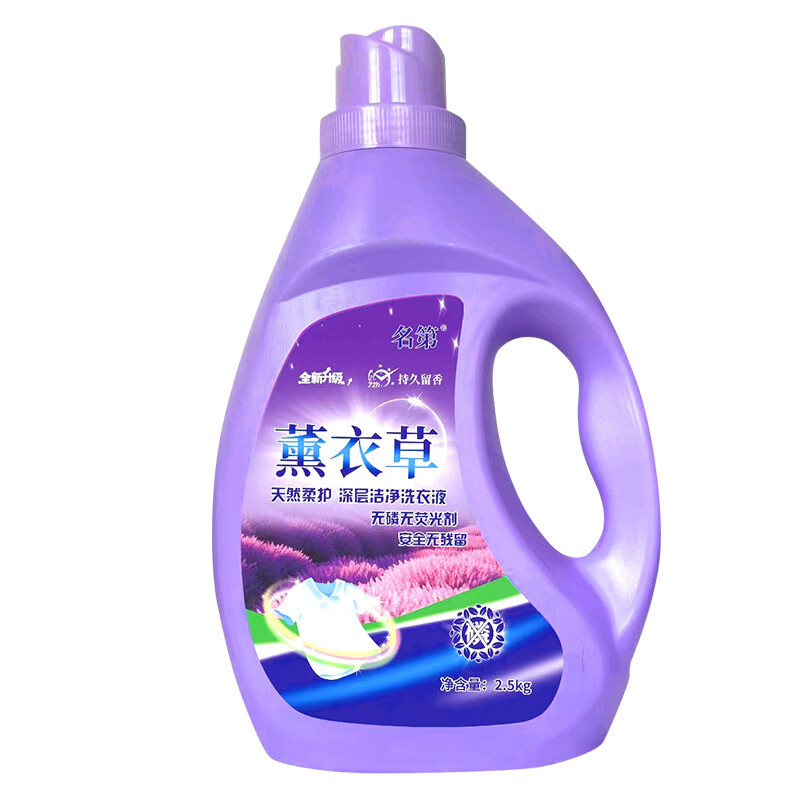 10斤正品香水洗衣液香味持久去污渍家用整箱价手洗花香留香洁 8桶*5斤整箱发一个快递