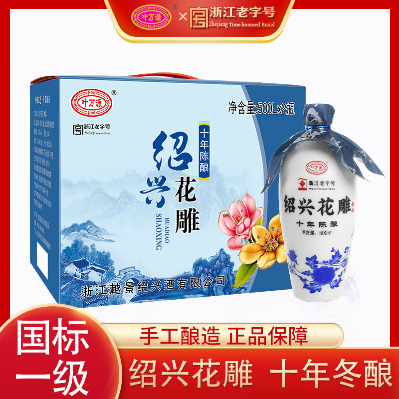 Ҷ��Դ���˻���ƾ�ʮ��� �����ư����ˬ�� 500mlx6�����������װ