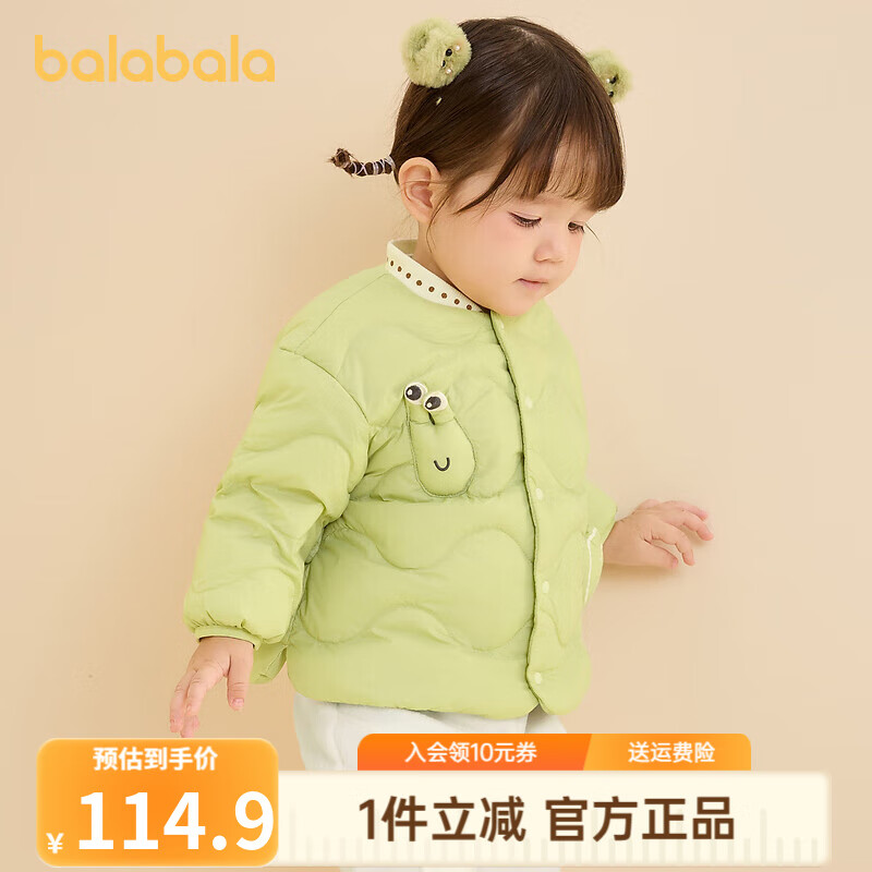 巴拉巴拉【商场同款】儿童轻薄羽绒服男女童冬季新款宝宝中小童保暖上衣 黄绿-200424107202 100 京东折扣/优惠券