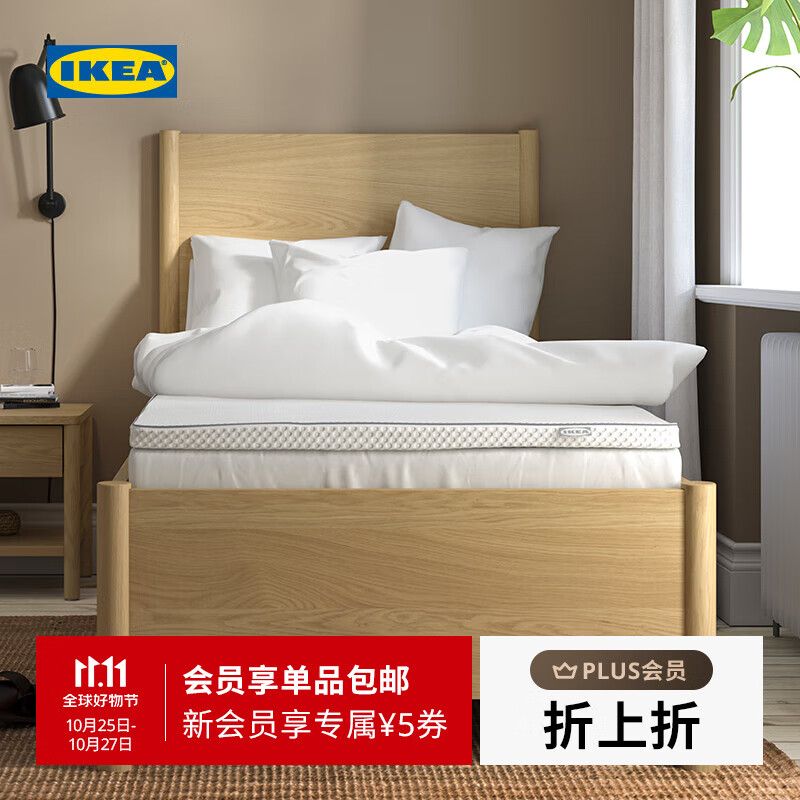 宜家（IKEA）NASTABERG床褥90x200白色垫子床垫褥子 床褥白色90x200cm