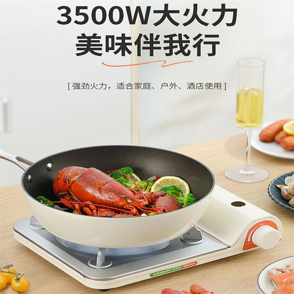 劲舟超薄卡式炉户外便携式露营煤气罐燃气灶野外火锅卡斯瓦斯卡磁炉具 全黑-3.5KW超猛火力防爆防风