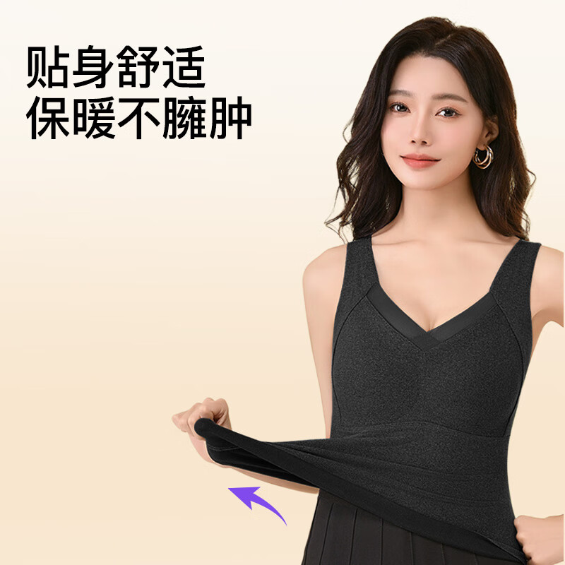曲线主义春秋保暖背心加宽肩带修身塑形上衣带胸垫免穿文胸可外穿背心 裸感肤 L 码