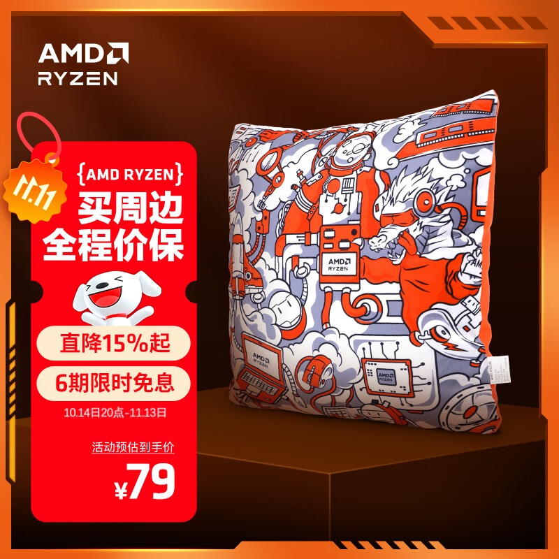 AMD RYZEN���� ��˯�� �칫���������� ɳ���羺�ο��� ����Ϳѻ���ÿ��� AMANDA BOT �����ܱ߱��� 40X40