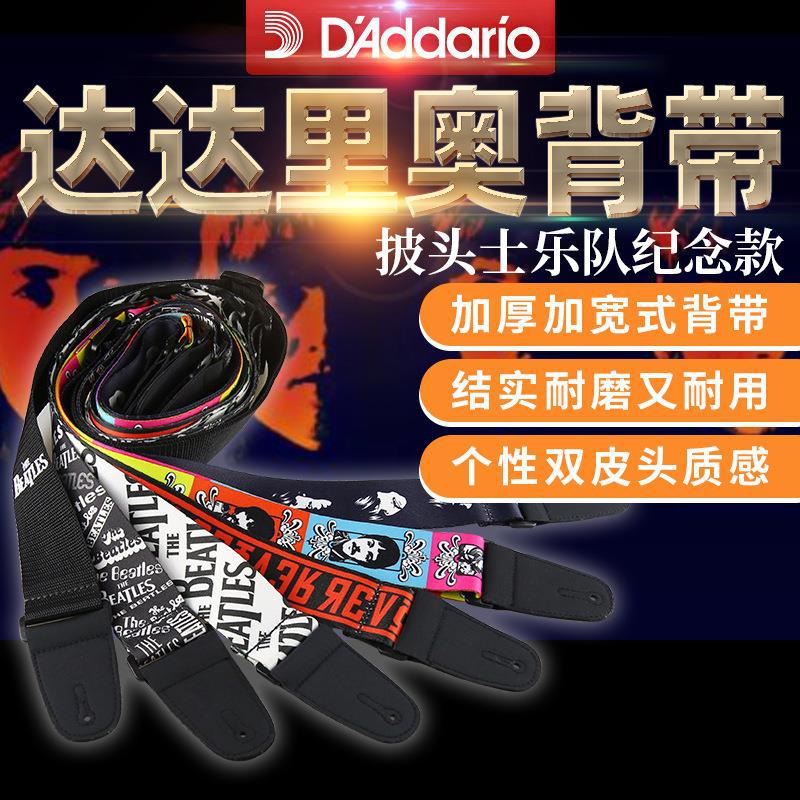 達達里奧民謠吉他肩帶電木吉他背帶琴帶吉他挎帶吉他配件 PWSBT100