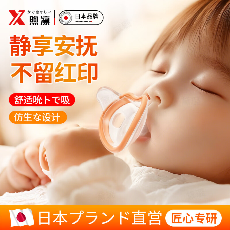 超软奶嘴哪个最好用？2025年这5款评测，宝宝爱吃又舒适，家长们绝对不能错过-图片2