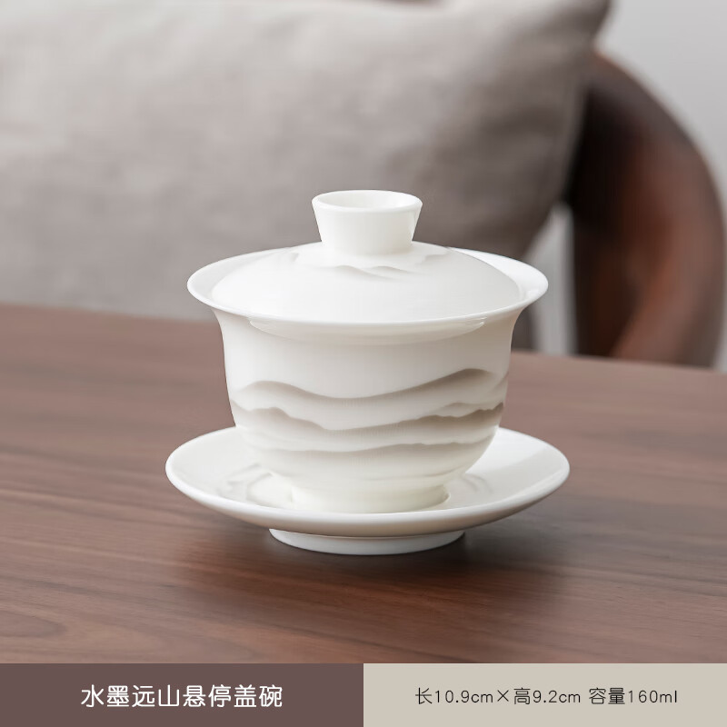 榜盛羊脂玉蓋碗德化白瓷泡茶碗單個(gè)三才大號功夫茶杯茶具套裝 羊脂玉水墨遠山蓋碗（懸停）160ml