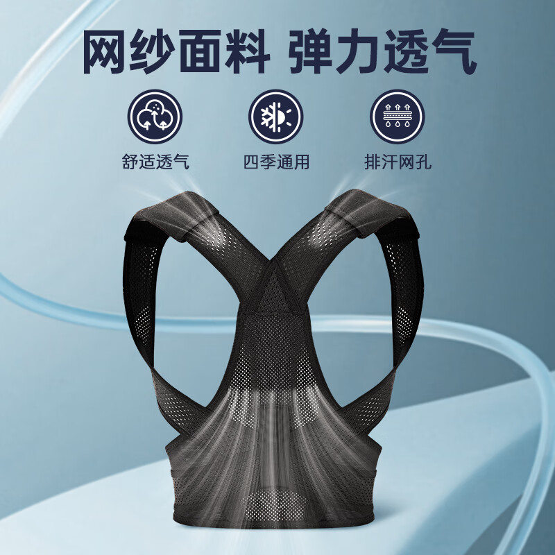 CUYPAS日本新升级学生儿童专用驼背矫正器青少年纠正背部矫正带神器 黑色 M (体重35-50kg)