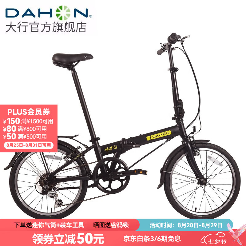 ���У�DAHON���۵���20Ӣ��6�ٳ������Ͻ���Ůͨ�����г�KBA061 �����