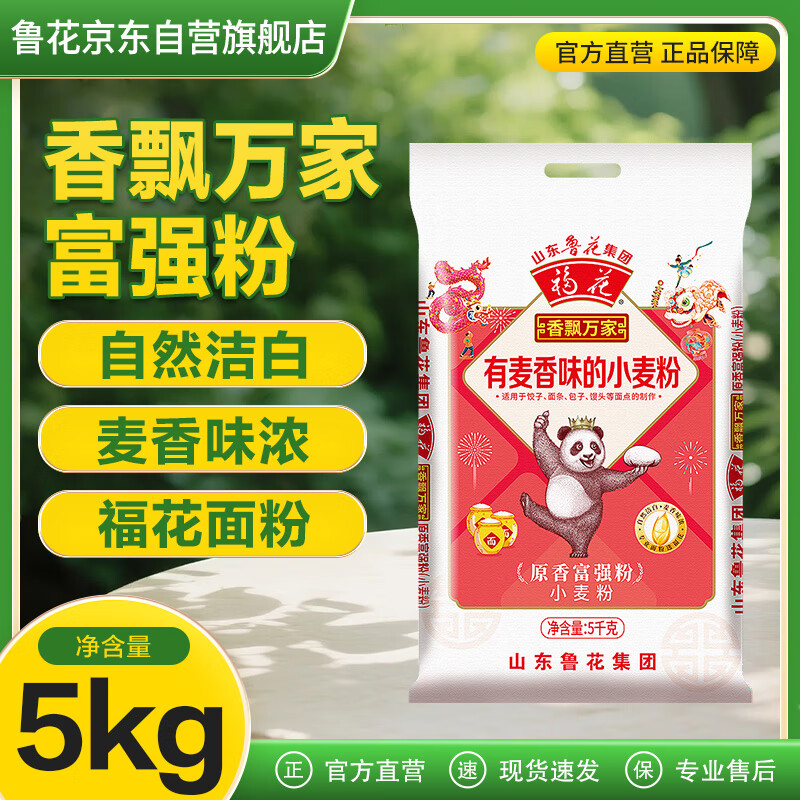 ������³����Ʒ����Ʈ���ԭ�㸻ǿ��10�� ³����� ��ͷ����ͨ�÷� 17.91Ԫ