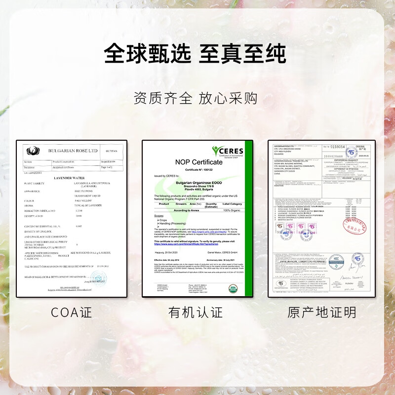 芳香世家大马士革玫瑰精华油+玫瑰纯露 面部护肤抗皱紧致保湿焕亮圣诞礼物 保加利亚玫瑰精华油10ml+玫瑰纯露100ml