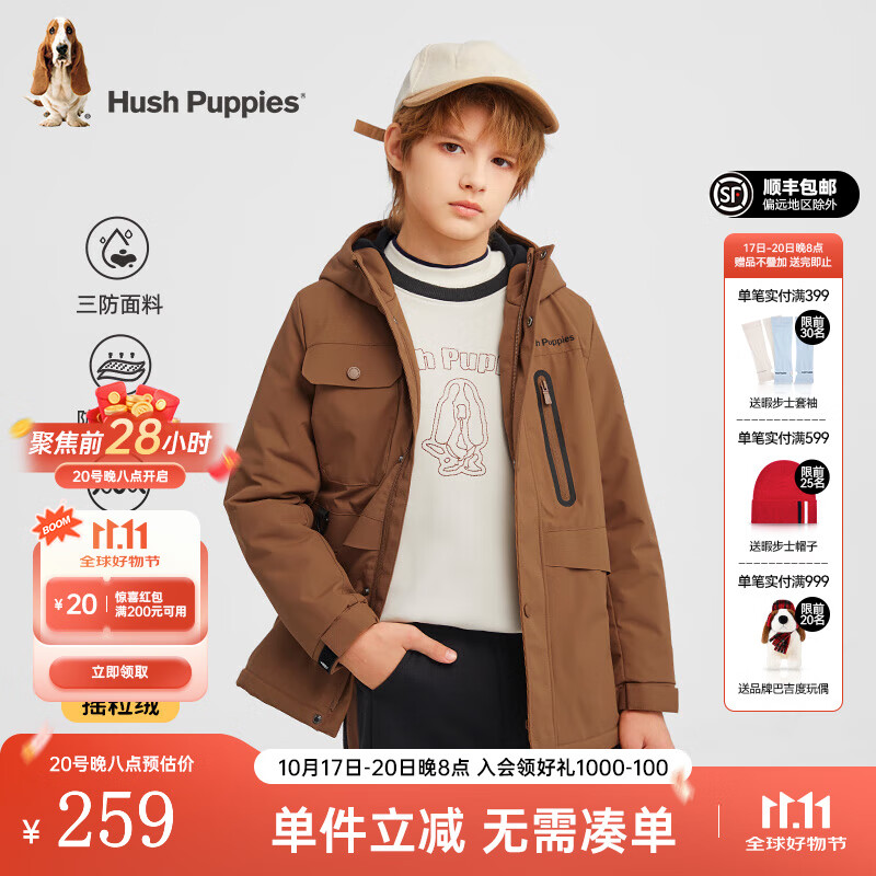 暇步士（Hush Puppies）童装儿童男大童冬季三防保暖舒适质感厚款摇粒绒内里风衣 摩卡棕 140