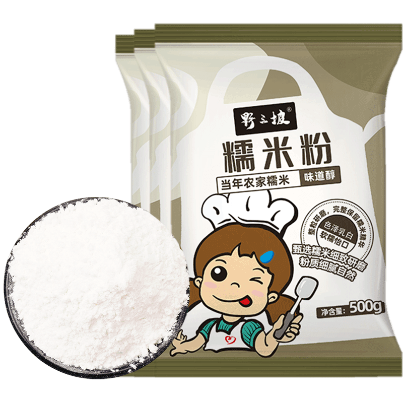 野三坡玉米粉袋裝玉米面粉窩窩頭苞米面粉雜糧面粉粗糧粉雜糧粉 水磨純糯米粉500g*3袋
