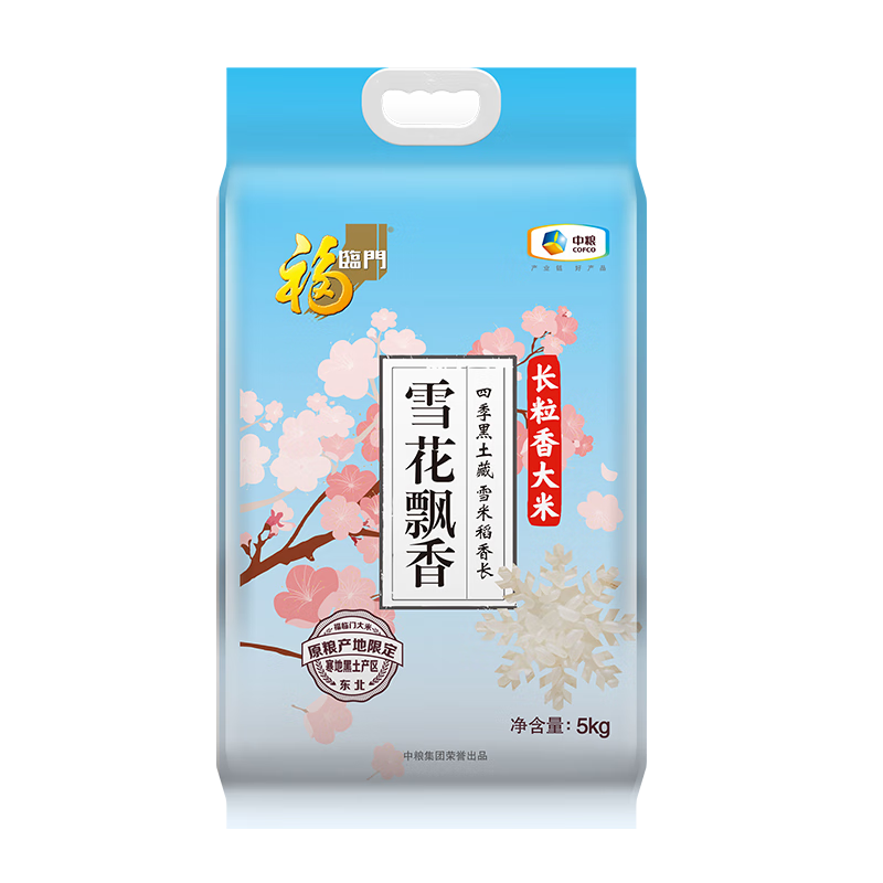 ������ ѩ��Ʈ����� ��������� 10�� ��������