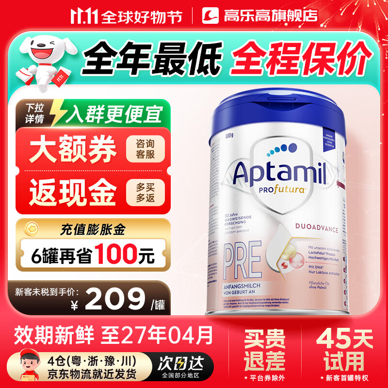 ¹׽°׽Ӥ׶䷽ţ̷۳PREԭװ ѯͷȯ°׽pre