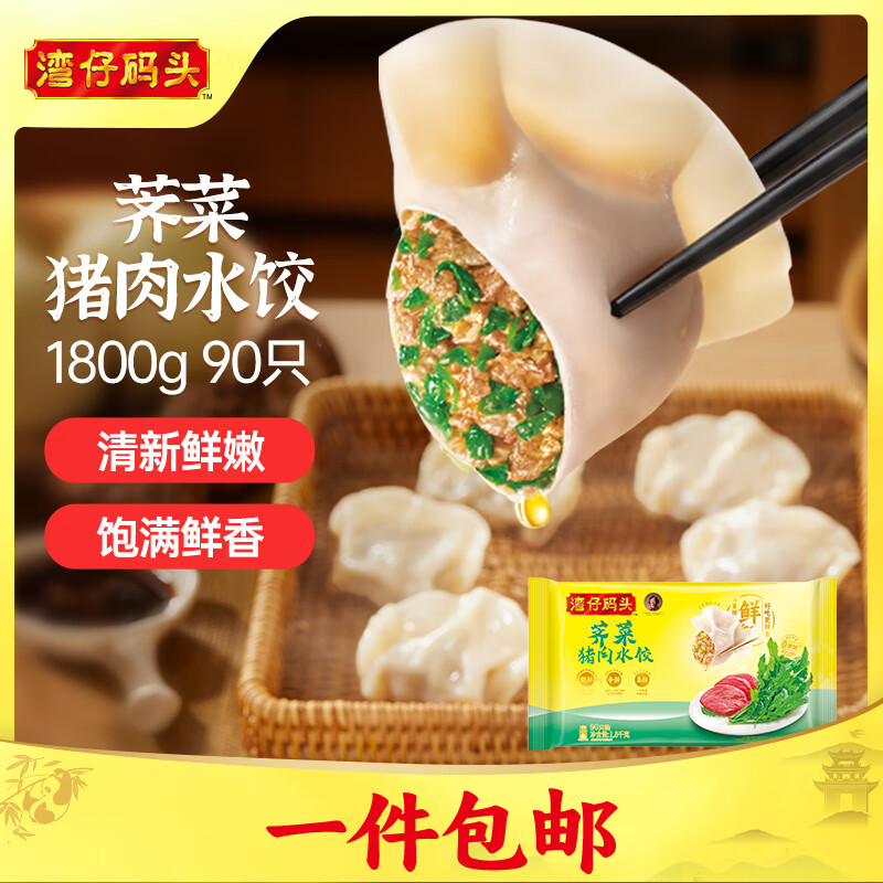 ������ͷ��������ˮ��1800g90ֻ ���ҹ���ٶ�����������ʰ��Ʒ