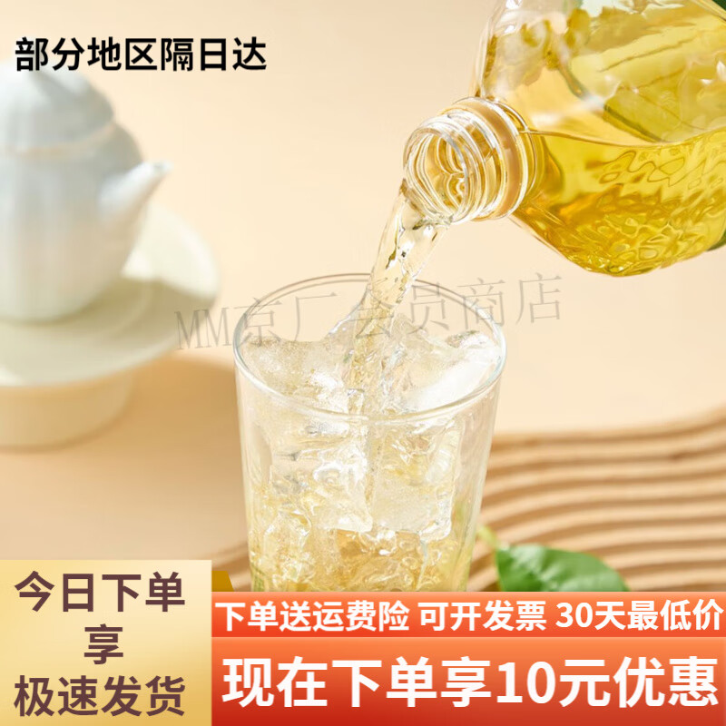 盒马MAX四窨茉莉花茶饮料900ml原味萃取无糖0脂0能量超市 1瓶*900ml