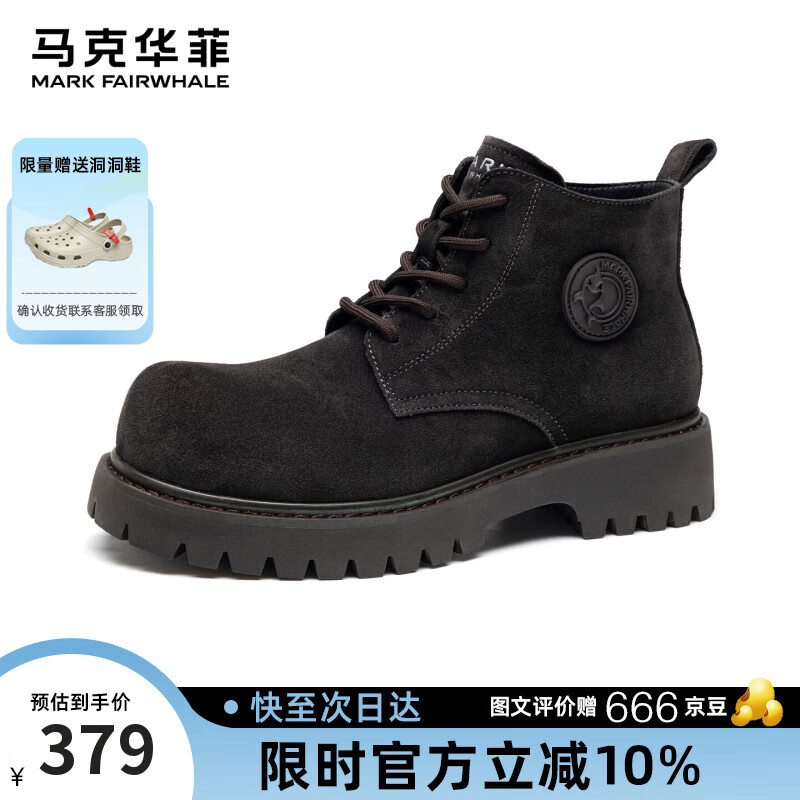 马克华菲马丁靴男增高厚底英伦风百搭2025秋冬新款加绒保暖 深棕色 41