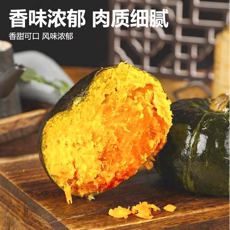 薏品甄鲜正宗云南贝贝南瓜  粉糯甜香 营养丰富早餐辅食粗粮 新鲜生鲜蔬菜 贝贝南瓜带箱5斤 4.5斤 单果250g+