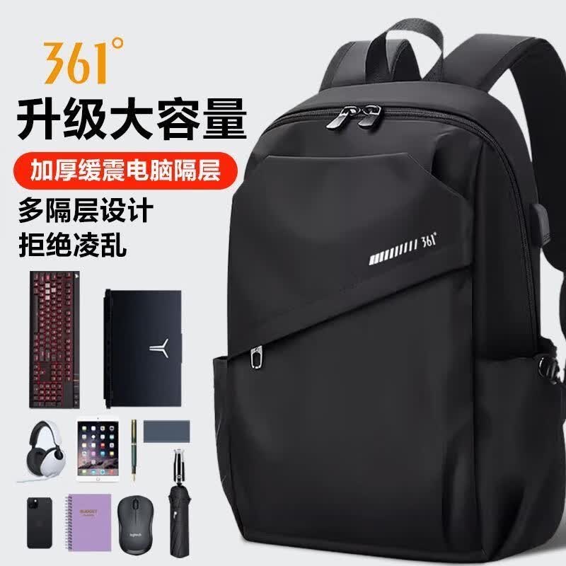 361°双肩包男大容量旅行包2026新款商务出差通勤电脑背包初中生书包 黑色大号40L【可放16寸电脑】