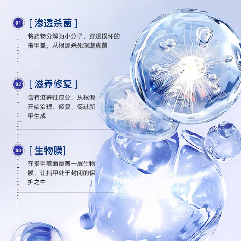 斯诺舟30%浓度冰醋酸溶液抑菌液灰指甲真菌感染专用液高浓度醋酸30ml 特效快速发货【3盒装】性价比