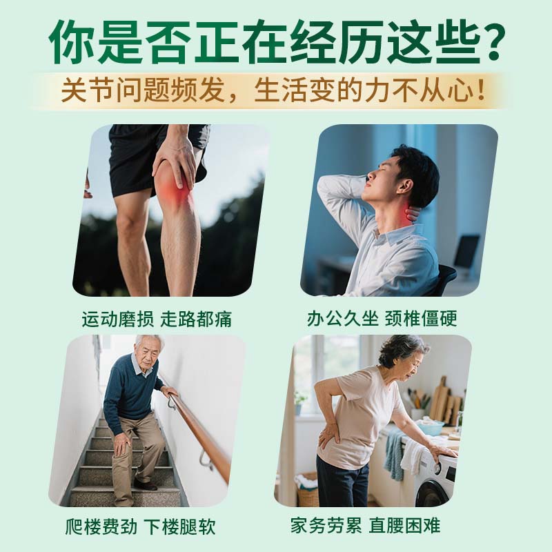 健尔马硫酸软骨素氨糖钙胶囊 90粒 氨糖软骨素 中老年人 90粒*11瓶