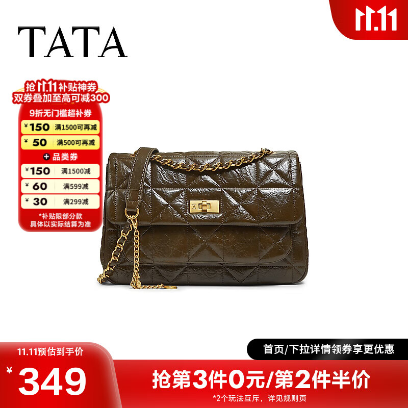 他她（TATA）女包2025冬季新款通勤轻奢小方包单肩百搭斜挎包X3514DX5 墨绿 F