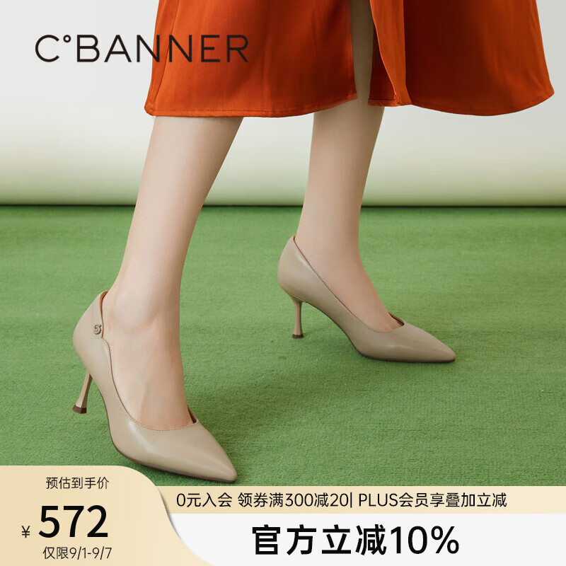 千百度【靜音系列】女鞋秋季新款漆皮單鞋通勤真皮高跟鞋細跟氣質(zhì) 杏黃色 38