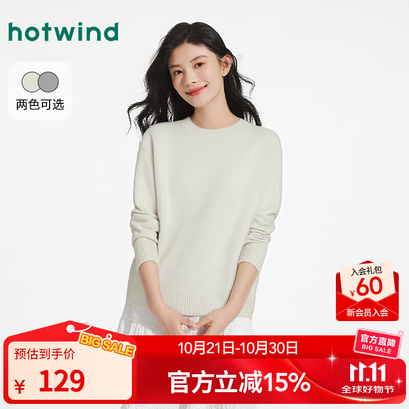 热风女士毛衣针织衫上衣2025年冬季新款慵懒圆领基础款内搭针织衫 03米色 M