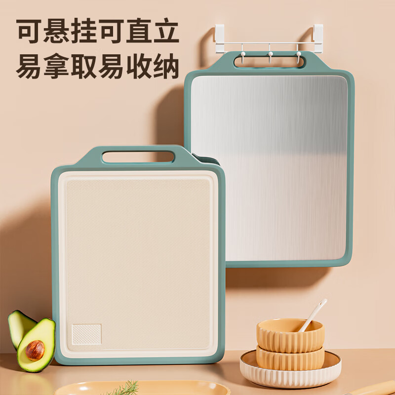 稻草熊不锈钢菜板双面家用厨房食品级抗菌防霉切菜板揉面切水果两用粘板 双面不锈钢抗菌菜板