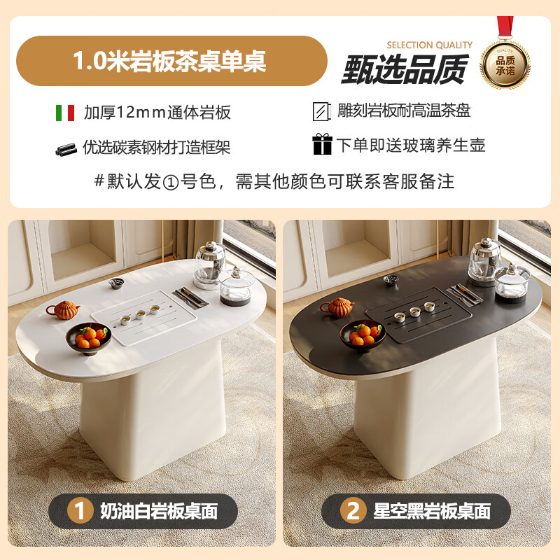 古越龍騰巖板茶臺桌家用現代簡(jiǎn)約簡(jiǎn)易茶桌椅組合陽(yáng)臺小戶(hù)型 1米茶桌