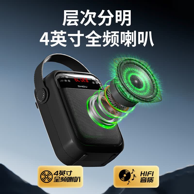 十度S91音响户外便携式手提广场舞K歌大功率蓝牙音箱无线扩音器带无线话筒 蓝牙版