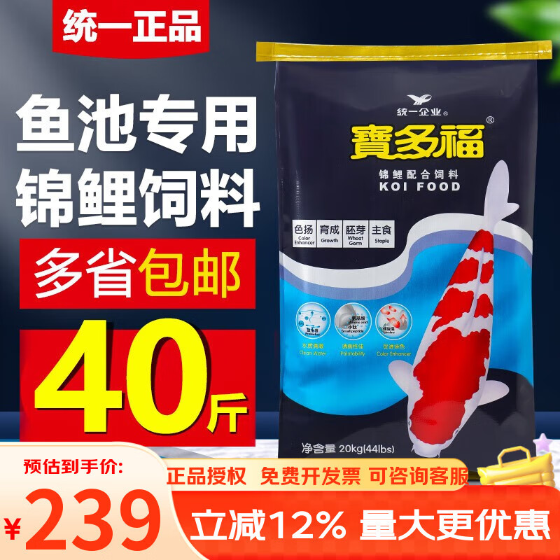 ͳһ ���ร��������������������ɫ������ʳ����ˮ���ɹ��������� 20kg ��ʳL����7.5mm���ϸ��ϣ�