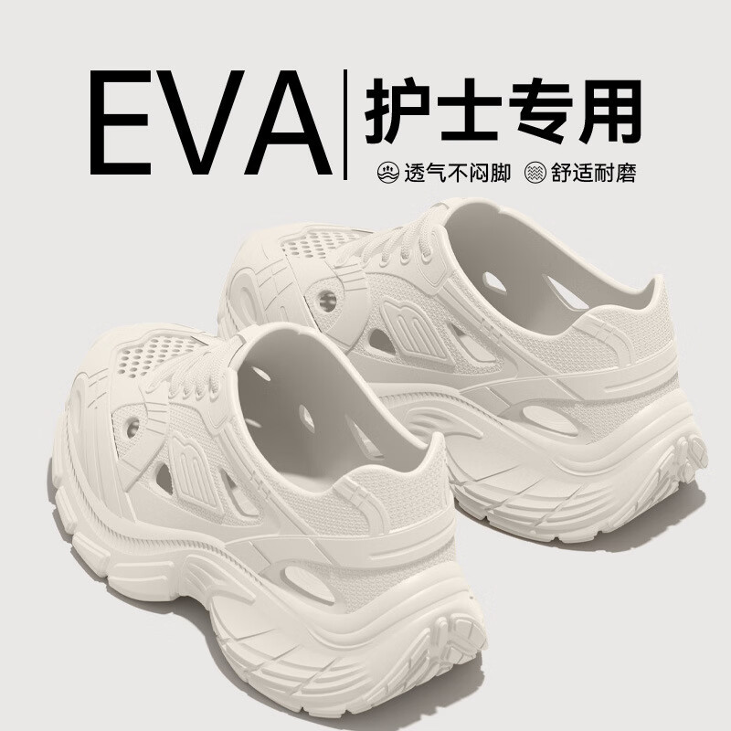 FOURDATRY��ʿ��������ЬŮ2025�¿��ļ��⴩͸�����۽�ҽ��ר�÷��������� ��ɫ����������Ь�� -����е 36 37����׼�롿 -����е