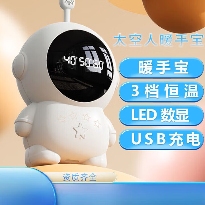 С�׹��� ����̫���˲ʺ�ů�ֱ�����ʽ2025�¿�Ů��ů������������Я�� ����̫������������tkr03��̬ģ�� ��ɫ�������ȡ���ů6-10Сʱ]�ͳ���� ��������+LED����+USB���+3c��֤