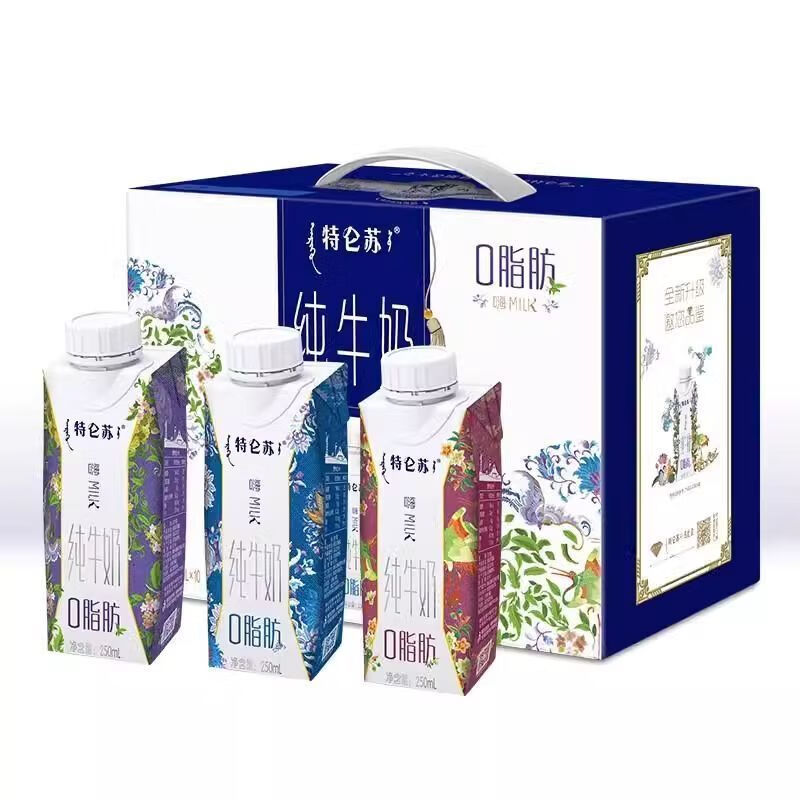 蒙牛11月生产蒙牛特仑苏嗨MILK脱脂纯牛奶梦幻盖250ml*10瓶0脂肪正品 10月产特仑苏特仑苏嗨milk纯牛奶*1