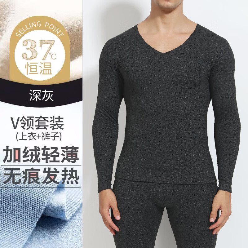男士无痕保暖内衣秋衣秋裤套装薄款女士情侣修身发热打底纤维 女士黑色 5XL